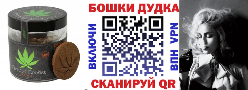 Cannafood марихуана  наркошоп  Гурьевск 