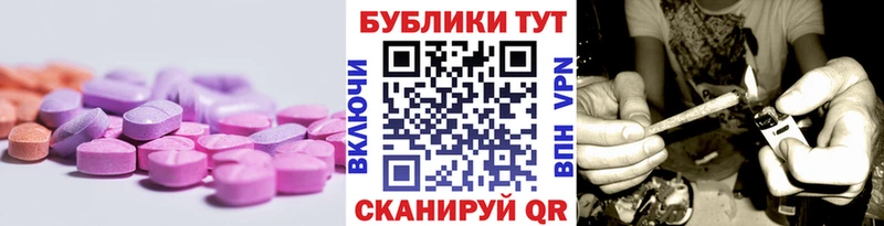 ЭКСТАЗИ MDMA  shop официальный сайт  Гурьевск 