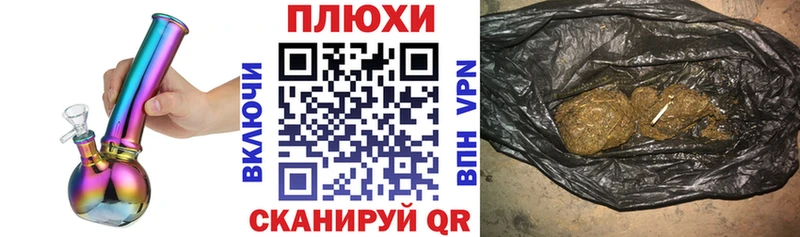 ГАШ хэш Гурьевск