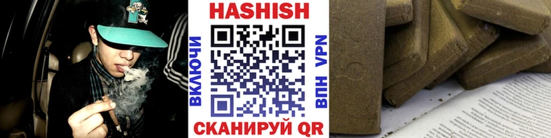 ГАШИШ гашик  где найти наркотики  darknet Telegram  Гурьевск  ссылка на мегу как зайти 