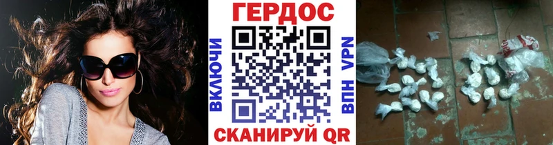 Героин афганец  дарнет шоп  Гурьевск 