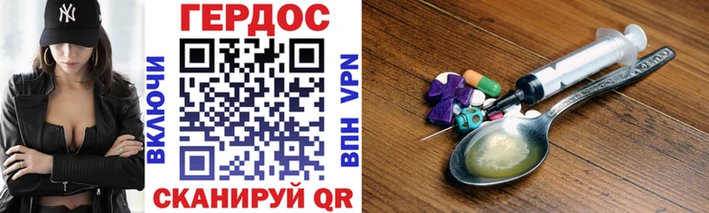 ГЕРОИН Афган Гурьевск