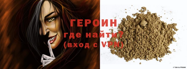 марки lsd Бородино