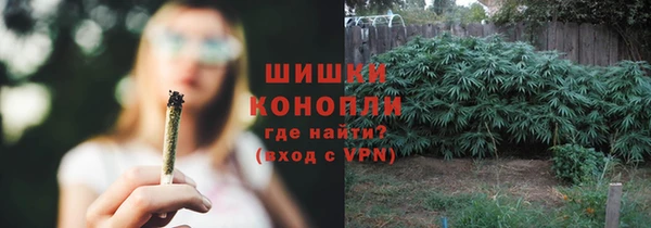 бутик Верхний Тагил