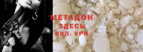 марки lsd Бородино
