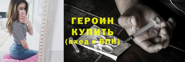 марки lsd Бородино