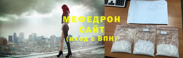 экстази Верхнеуральск