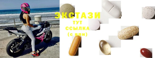 СК Бронницы