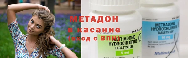 бутик Верхний Тагил