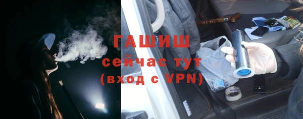 мдма Бугульма