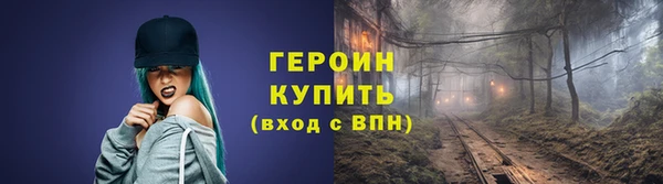 стафф Верея