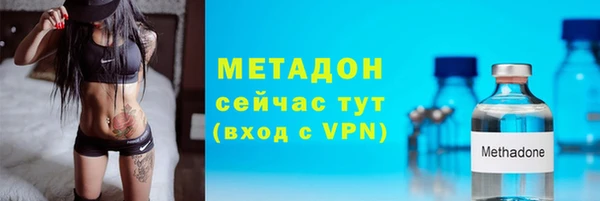 марки lsd Бородино