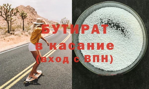 экстази Верхнеуральск