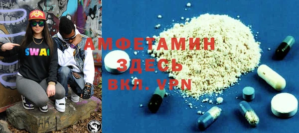 марки lsd Бородино