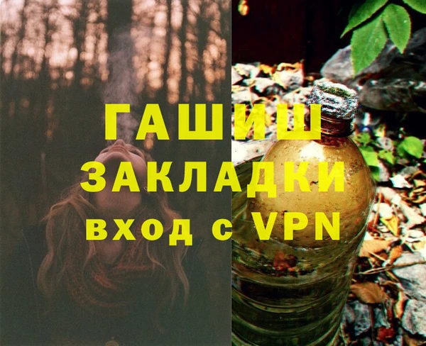 мдма Бугульма