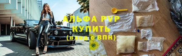 бутик Верхний Тагил