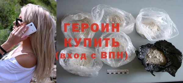 стафф Верея