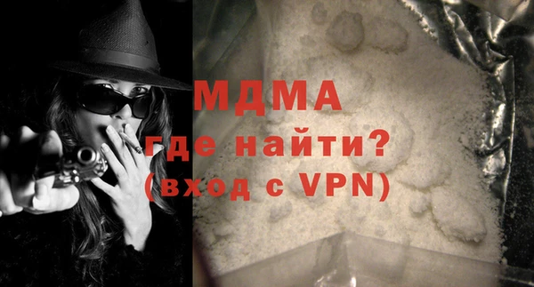 СК Бронницы