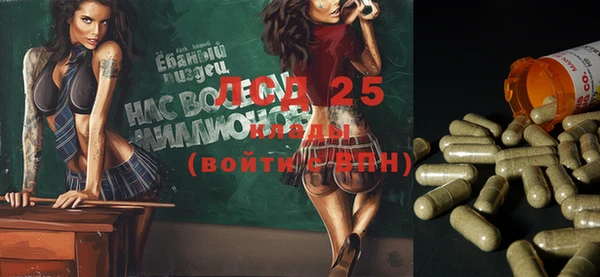 мдма Бугульма