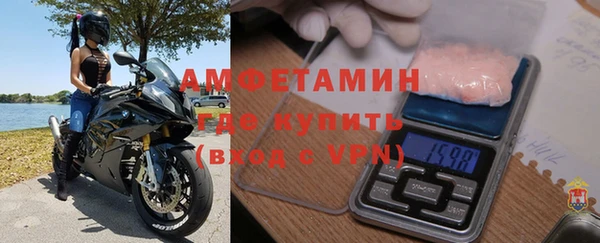 стафф Верея