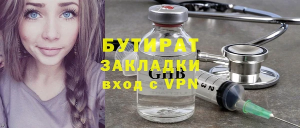 мдма Бугульма