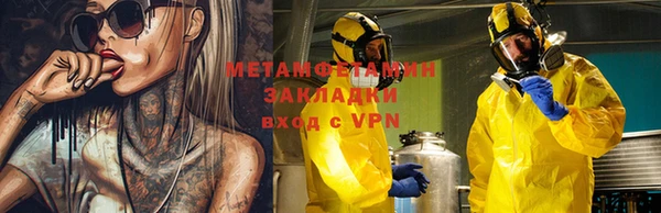 марки lsd Бородино