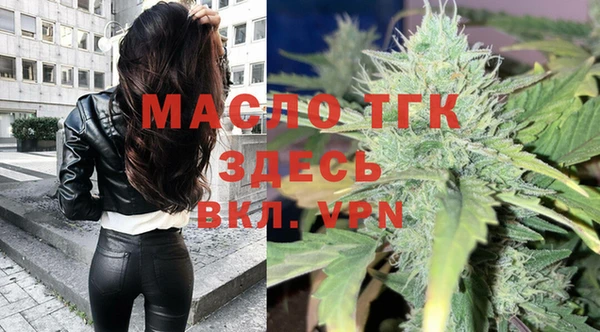 мдма Бугульма
