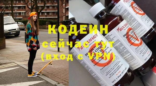 мдма Бугульма