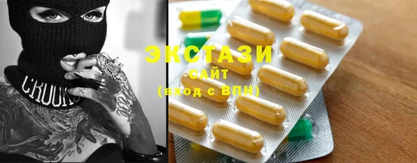 мдма Бугульма