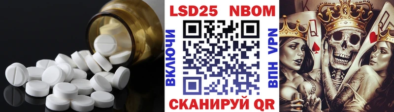 Лсд 25 экстази ecstasy Гурьевск
