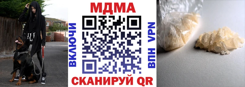 MDMA кристаллы  МЕГА зеркало  Гурьевск 