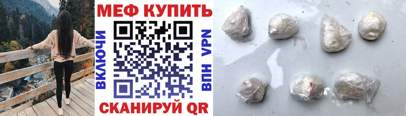Меф mephedrone ссылка на мегу как зайти Гурьевск