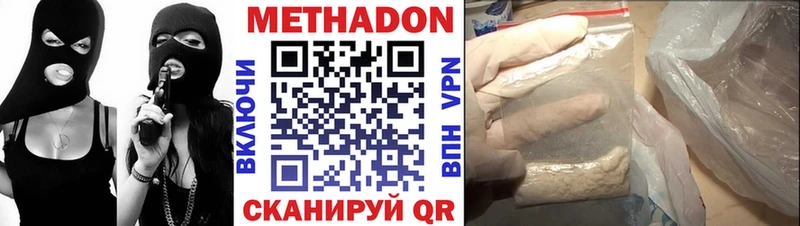blacksprut   Гурьевск  МЕТАДОН methadone  закладка 