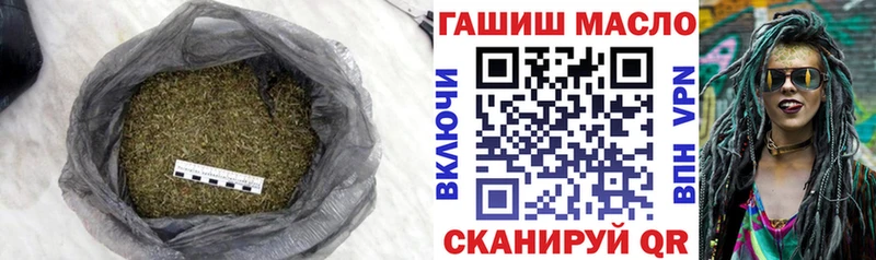 ТГК концентрат  Гурьевск 
